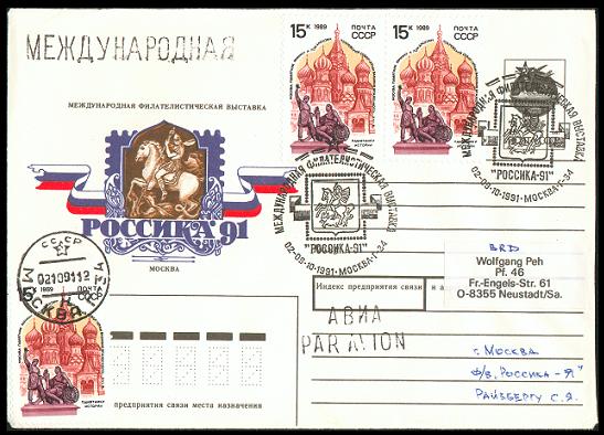 UdSSR - philatelistischer Bedarfsbrief 1991 - (leicht verkleinert)